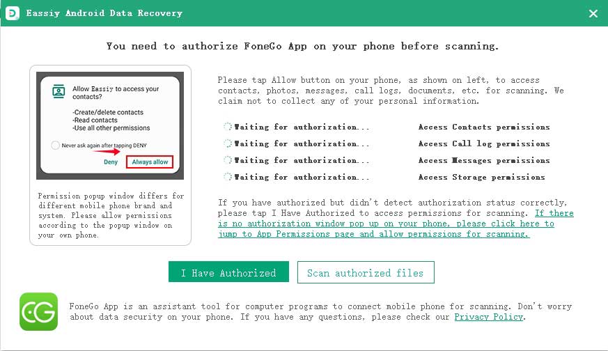 承認されたファイルをスキャン | 削除されたビデオを復元する Android
