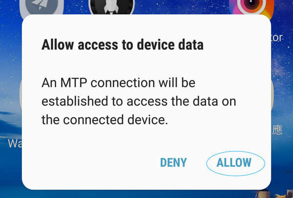 MTP を許可する | 電話デバイスを接続する