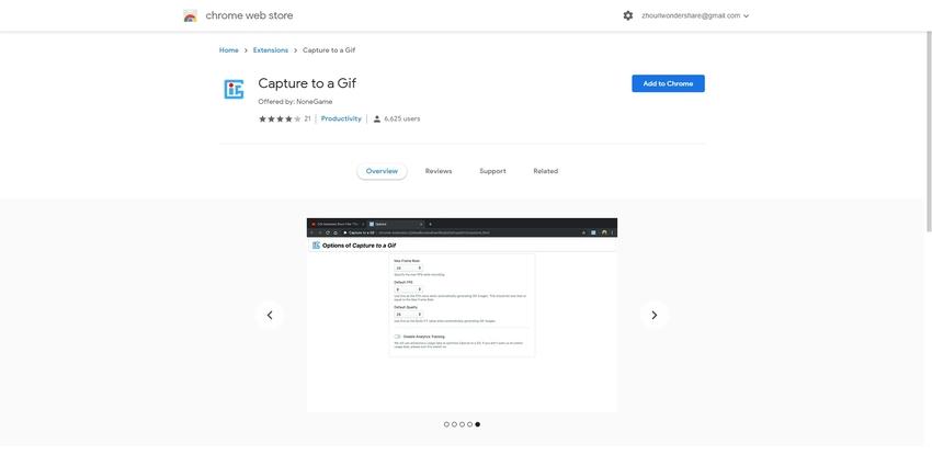 GIF にキャプチャ | Mac で画面の GIF を録画