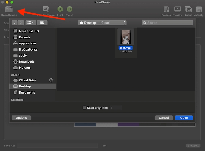 HandBrake の使用手順 1 | ビデオを圧縮する QuickTime