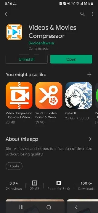 ビデオムービーコンプレッサーのステップ1 | Androidでビデオを圧縮する方法