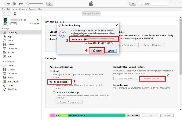 iTunes バックアップ | iPhone から削除された写真を復元