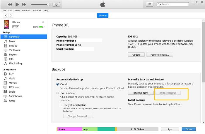 iTunes からバックアップを復元する | iPhone でパスコードを回復する方法