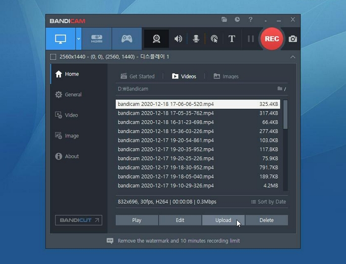 Bandicam スクリーン レコーダー ステップ 4 | ゲーム バーなしで Windows 10 の画面を録画する